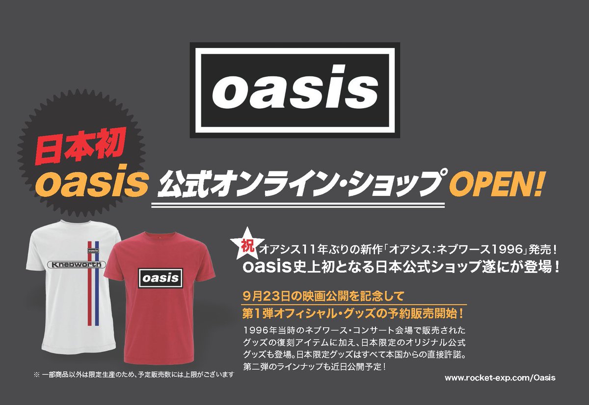 Tweets With Replies By Noel Gallagher Japan Noelgallagherjp Twitter Tweets With Replies By Noel Gallagher Japan Noelgallagherjp Twitter