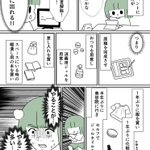 ほとんどの人は一緒？久しぶりの同人イベントはやることが多すぎる!