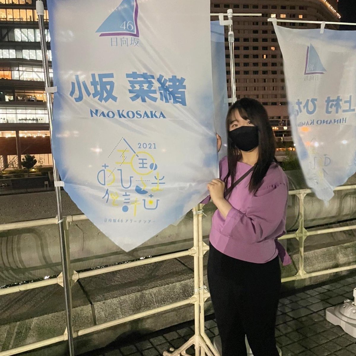 SioXdi's tweet photo. 日向坂46のアリーナツアーグッズ参戦を友達としてきまし��💕💕
写真撮ってくれた方ありがとうございました😊😊
#日向坂46 #グッズ参戦 #アリーナツアー #大阪城ホール https://t.co/YbztYQv2cR