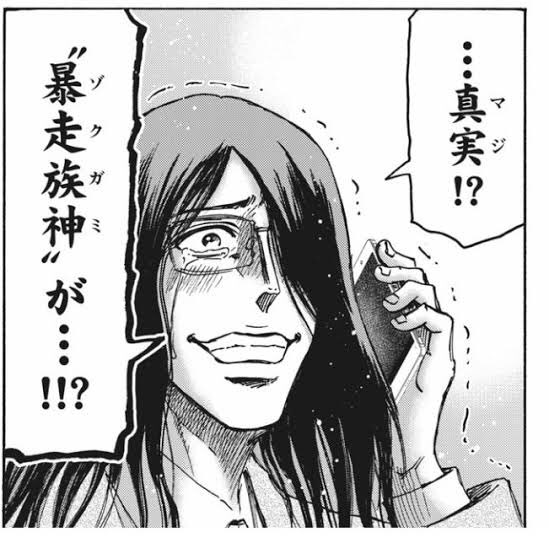 今こんな気持ち 