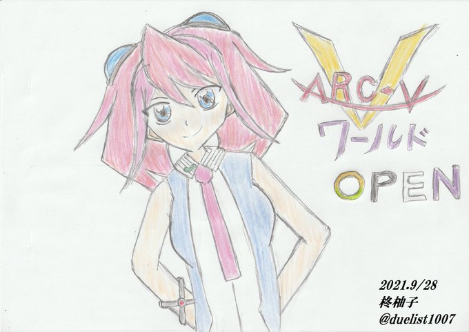 デュエリストのイラスト 4/4