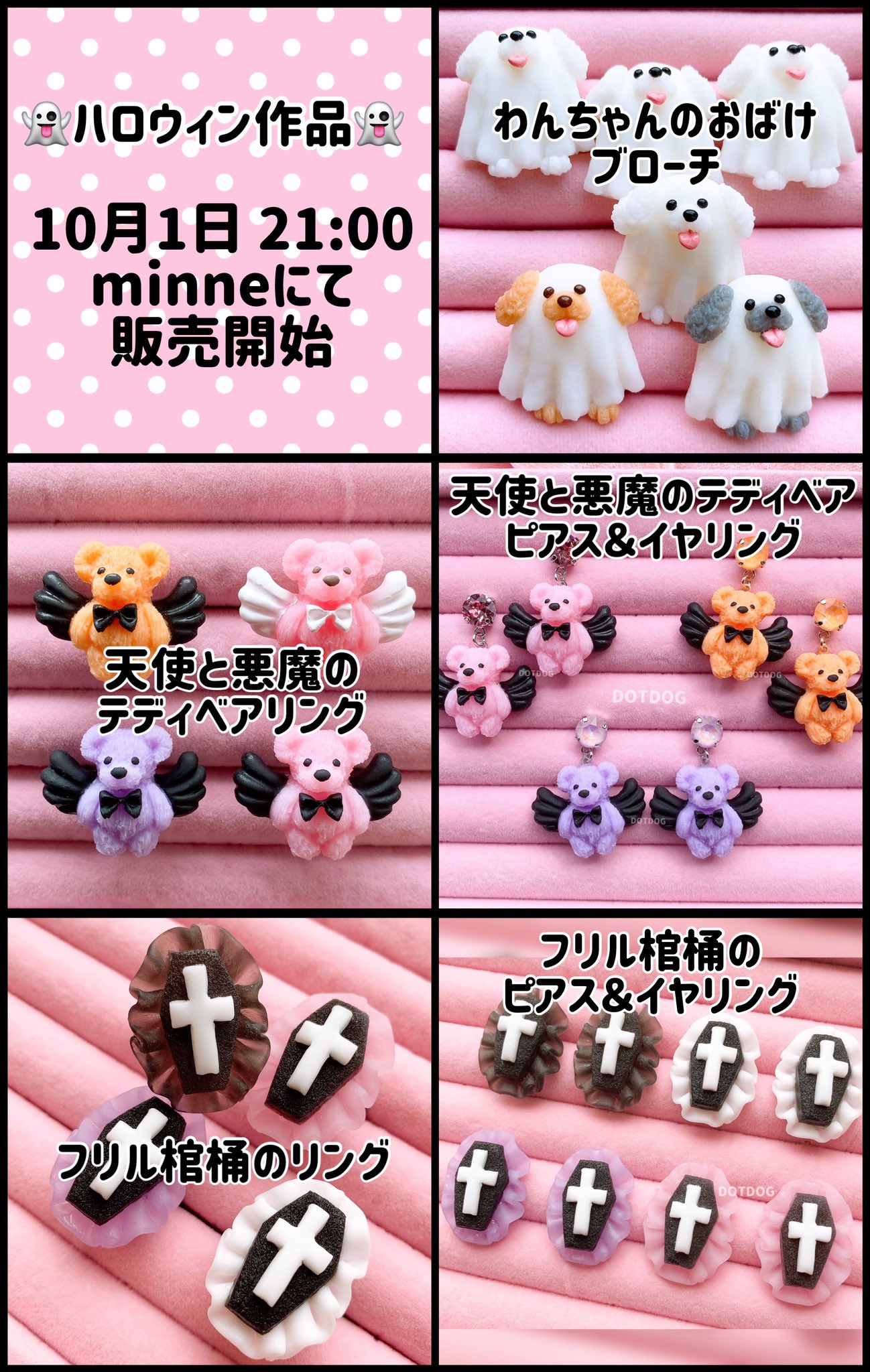 See Dotdog0712 S Tweet Twitter