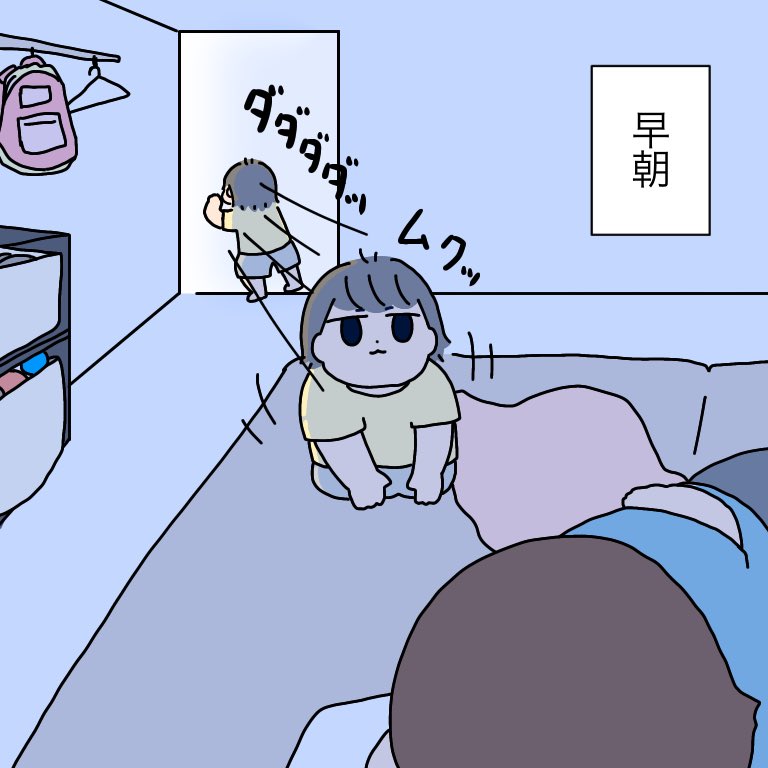 2歳児の朝☀️

#育児漫画 #育児絵日記 