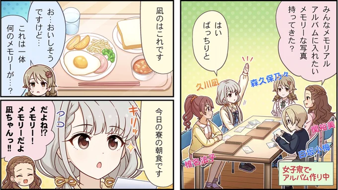 え!?供給の嵐でしんじゃったが!? 