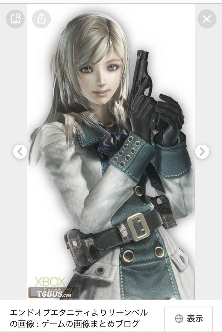 エンドオブエタニティのtwitterイラスト検索結果