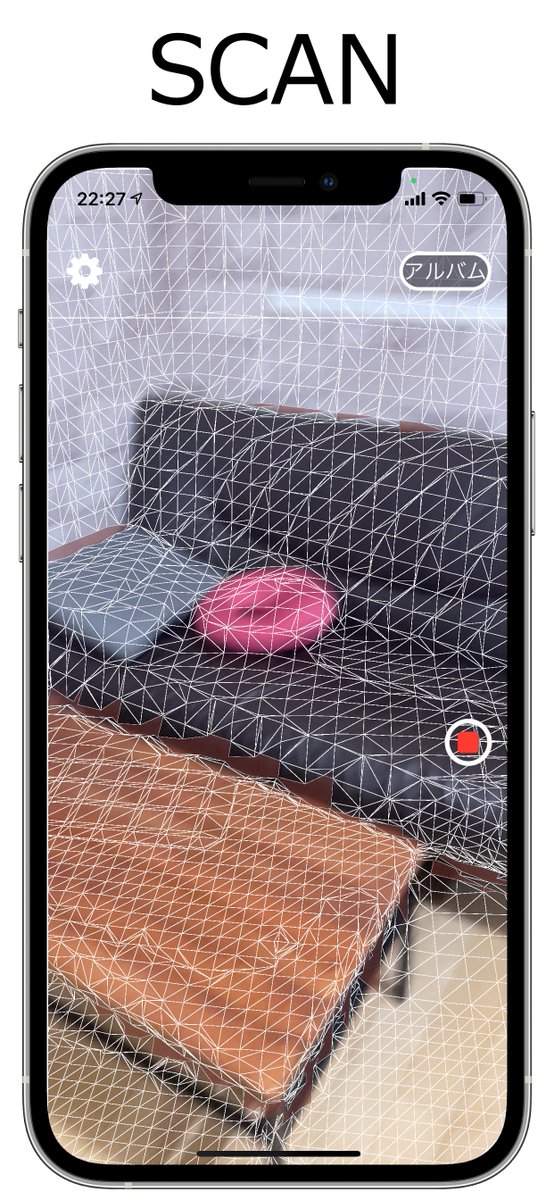 スマホ3dスキャン 株式会社wogo على تويتر リプライ失礼します Lidarがついているiphone12pro 13proなら 物体の 3dスキャンが簡単にできることをご存知でしょうか Iosアプリ Widar Scan を使って家をスキャンすると 距離を測ったり メモを追加したりして 家