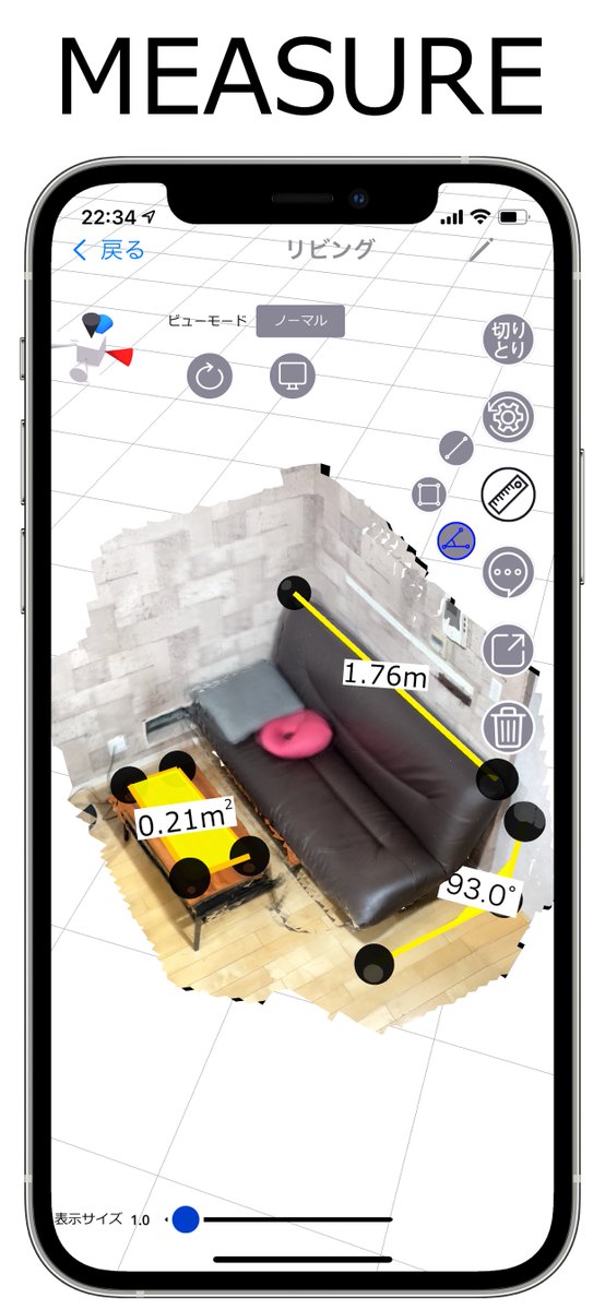 スマホ3dスキャン 株式会社wogo على تويتر リプライ失礼します Lidarがついているiphone12pro 13proなら 物体の 3dスキャンが簡単にできることをご存知でしょうか Iosアプリ Widar Scan を使って家をスキャンすると 距離を測ったり メモを追加したりして 家