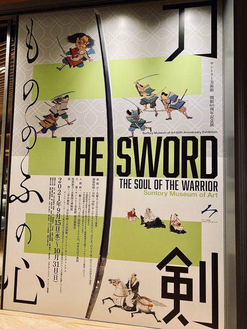いてきた!!!🤜🤜🤜 