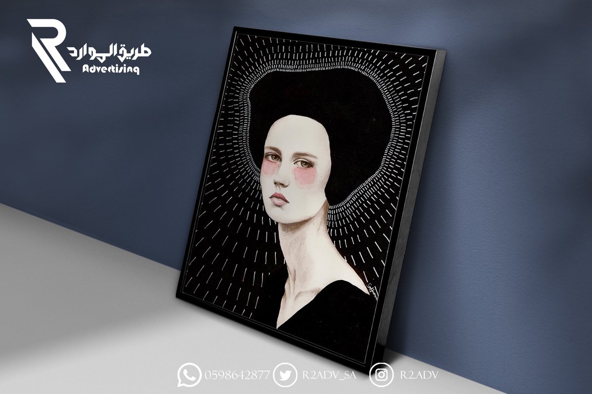 r2adv_sa's tweet photo. لوحات جدارية بجودة عالية
جميع المقاسات متوفرة
خيارات الاطار: اسود-ابيض-ذهبي
(الاسعار على حسب المقاس عند الطلب)
للطلب او الاستفسار خاص او واتس اب
0598642877

#ياقلب_لا_تامن_احد #ولي_العهد #رسالة_اليوم #كف_ودفوف #عروض_شرائح_جوّي #صباح_الخير #ميسي #كورونا #القادسيه_العربي https://t.co/UqvXiBVGmT