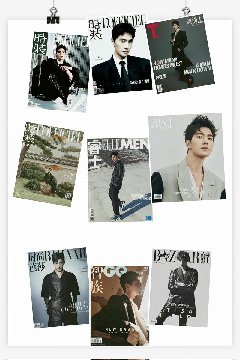 FullTime_YANG's tweet photo. นตส. ปี 2021ของคุณแกะ 
8 เล่ม 9 ปก
6 ปก >> Dunhill
2 ปก >> Hogan
1 ปก >> YAMG

#หยางหยาง #YANGYANG #杨洋 
#YangYang杨洋 https://t.co/M7sSpDyzl5