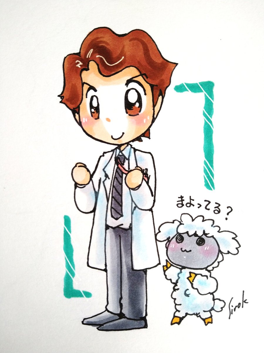 聖なる怪物たち 画像 最新情報まとめ みんなの評価 レビューが見れる ナウティスモーション