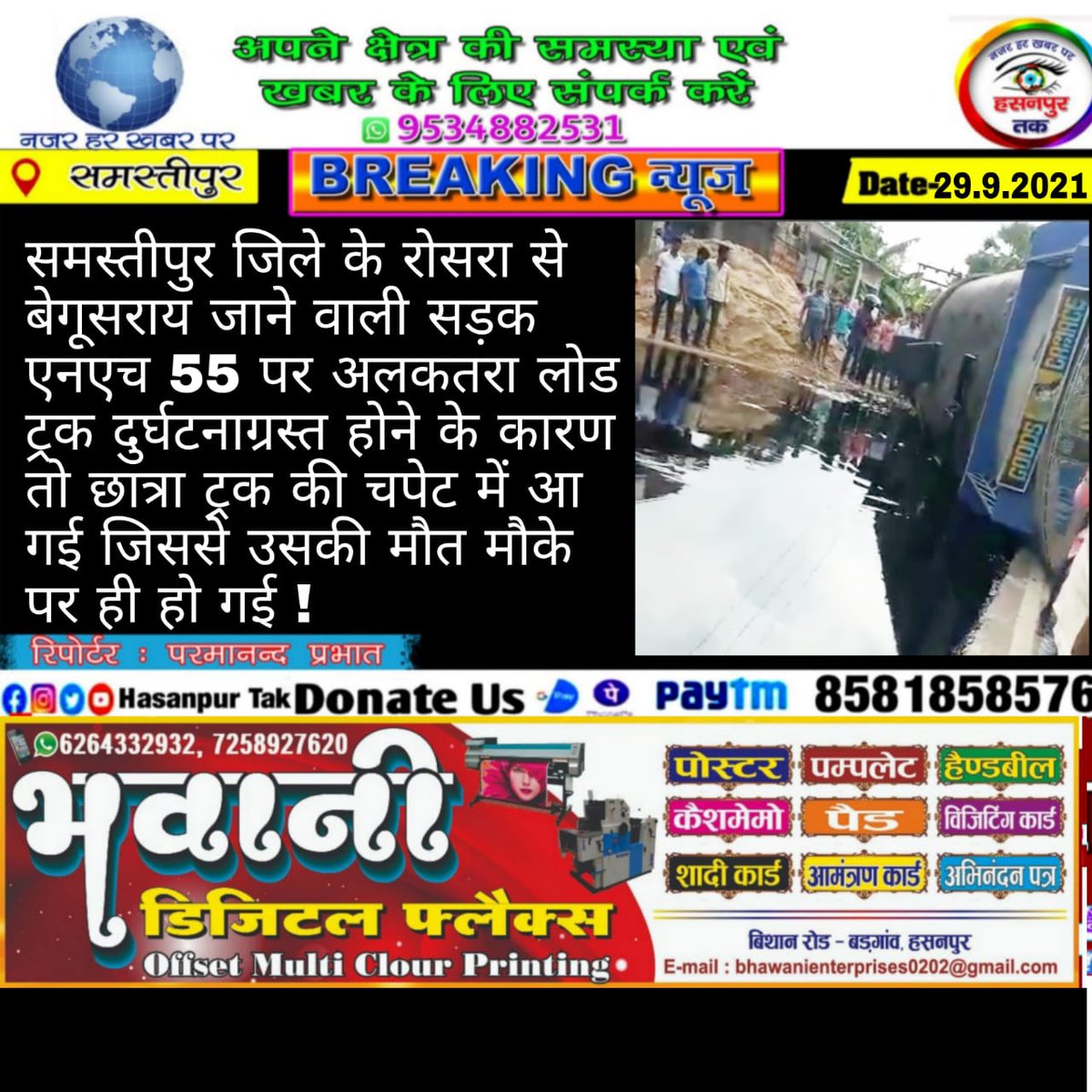 Hasanpurtak's tweet photo. https://t.co/2P69PwzWqs