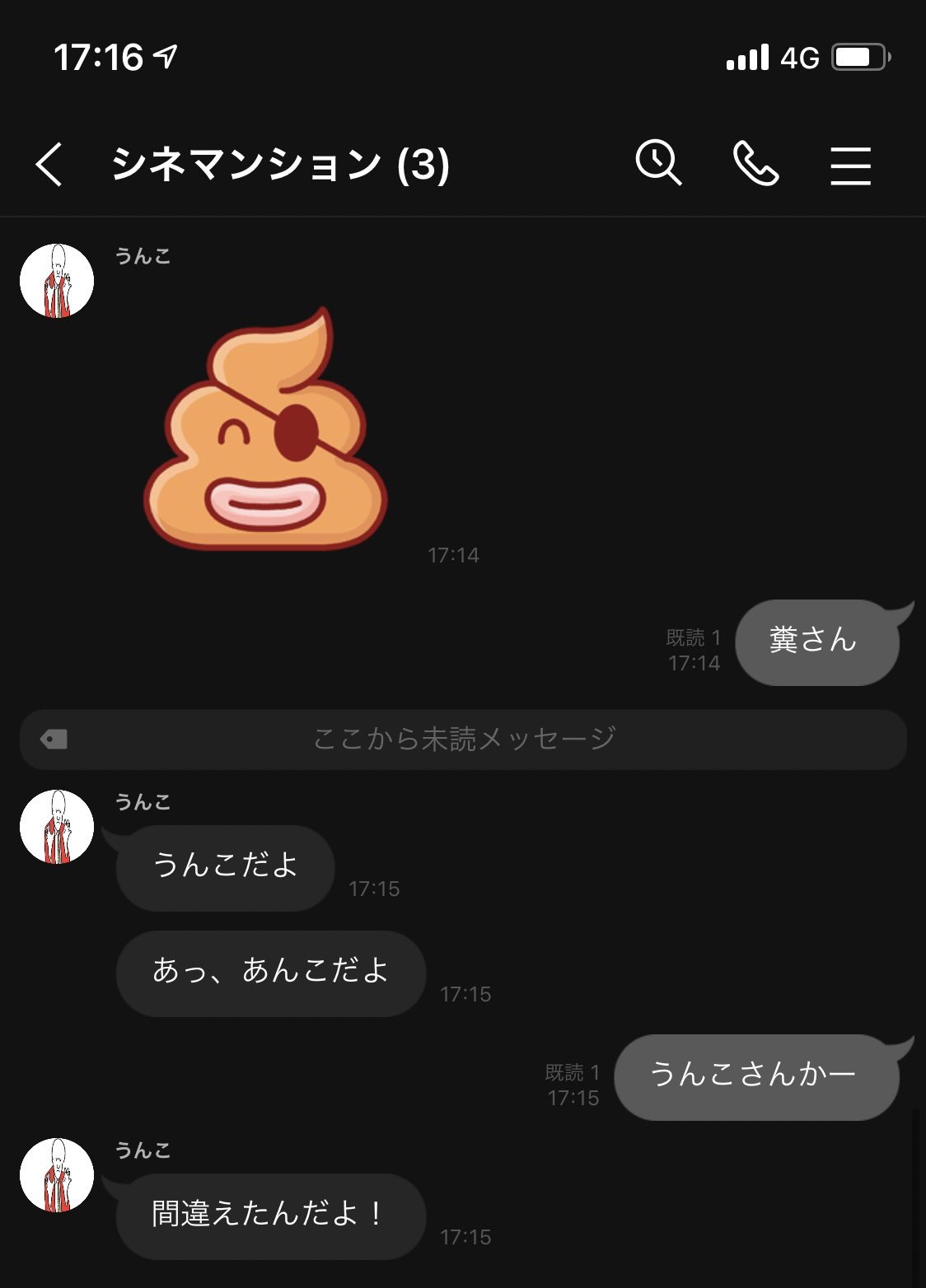 「うんちみたいなうんこ」 楽天市場】金のうんちボール［ ボール 金色 開運 ソフト 池田