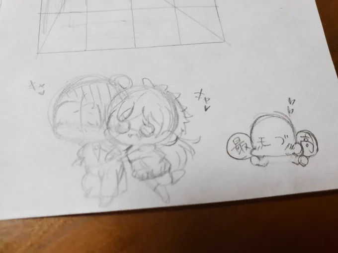 今の時間暇すぎて百合五夏五描いてたわ 