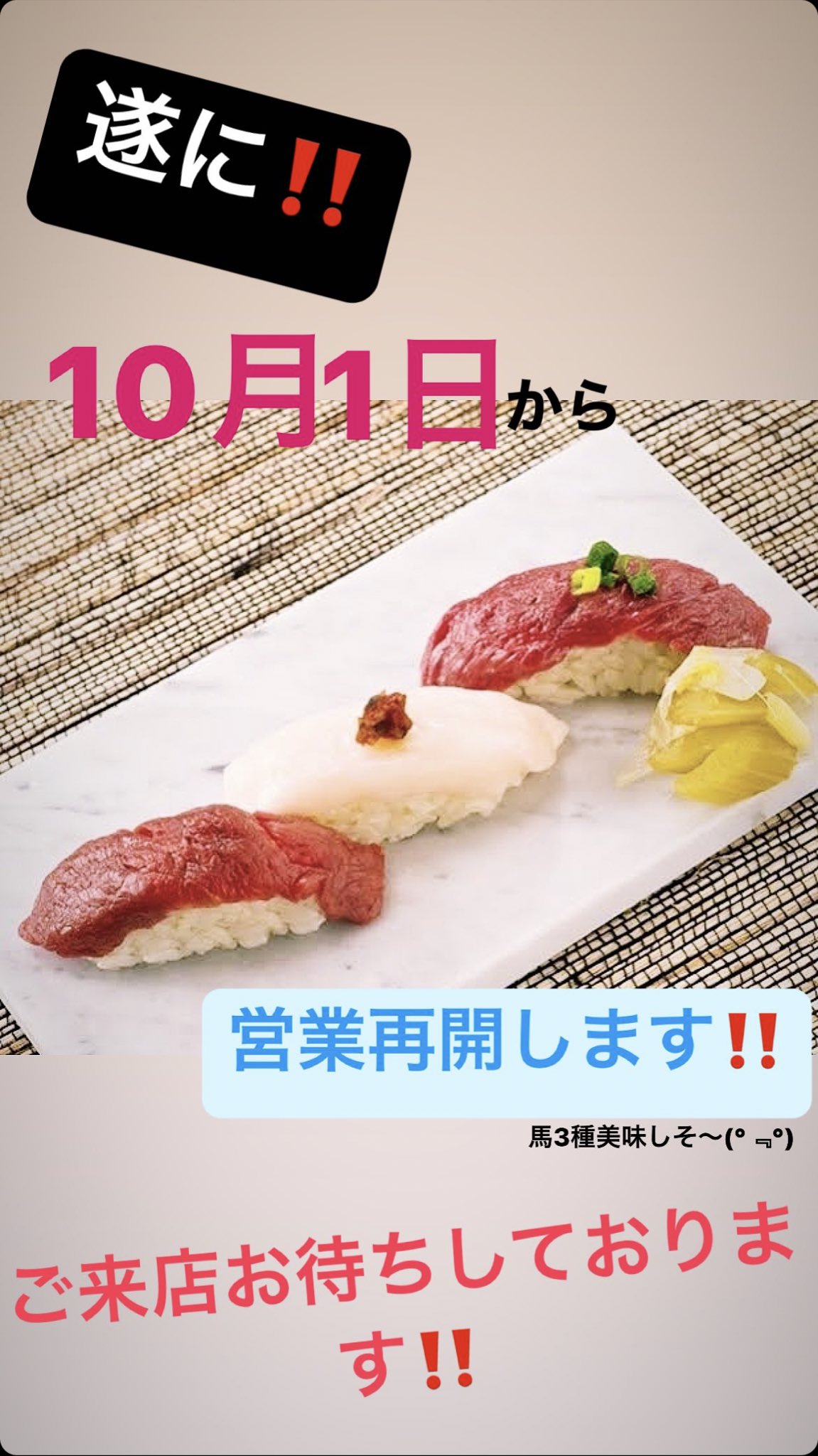 柏ディナー Twitter Search Twitter