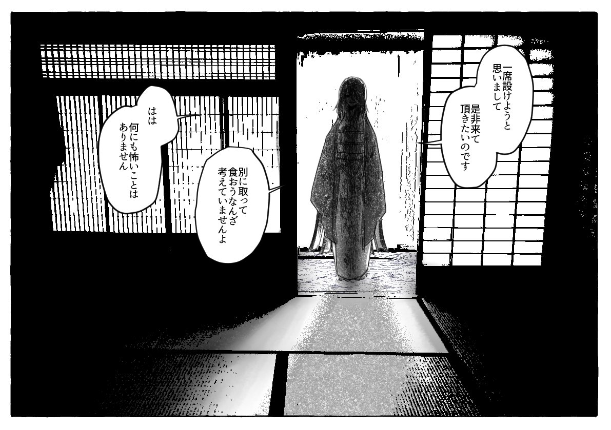 @Z_Eigetsu ワクワクハートフル落語シナリオ 