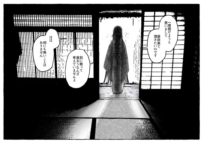 @Z_Eigetsu ワクワクハートフル落語シナリオ 