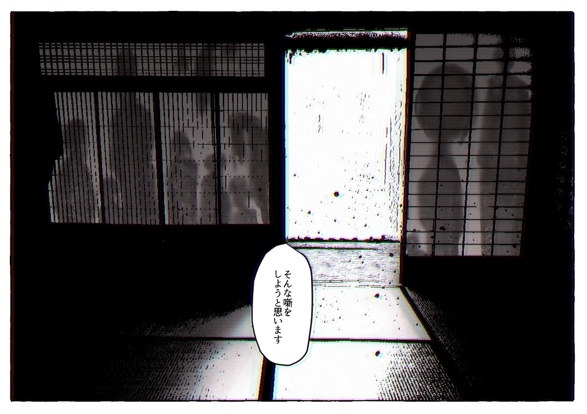 @Z_Eigetsu ワクワクハートフル落語シナリオ 