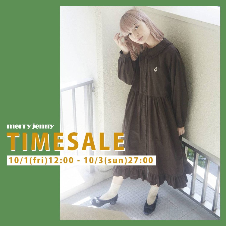 Merry Jenny Zozo Town Zozotown Limited 10 1 Thu 12 00 10 3 Sun 27 00 期間中２点以上お買い上げで ポイント還元 新作予約アイテムもセール対象 今すぐcheck T Co F6lzj4zksa T Co Abbgesjsd5 Twitter