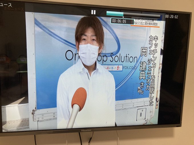 カフェジェラオカ 告知用 さん の人気ツイート 1 Whotwi グラフィカルtwitter分析