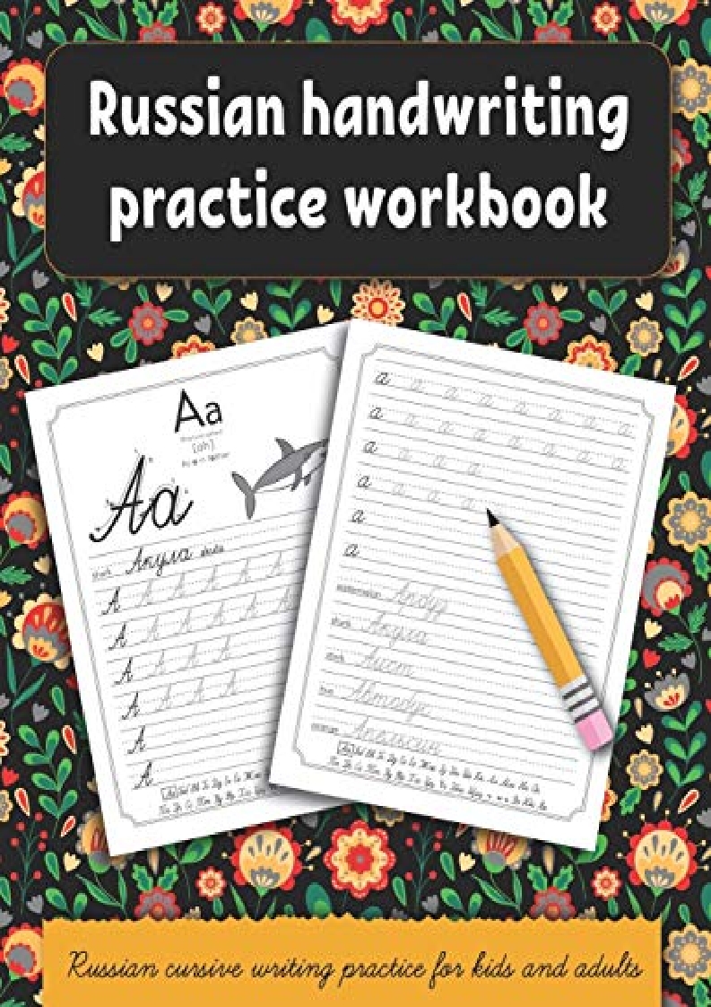 Handwriting Practice For Adults Pdf