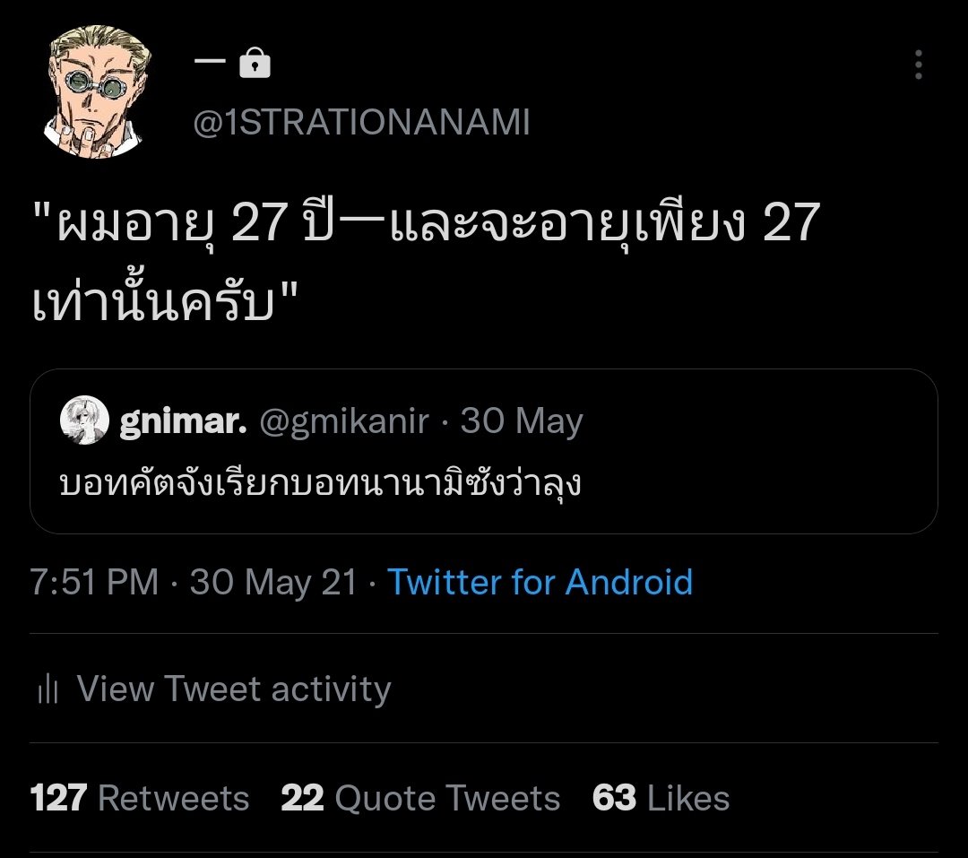 NANAMI tweet media