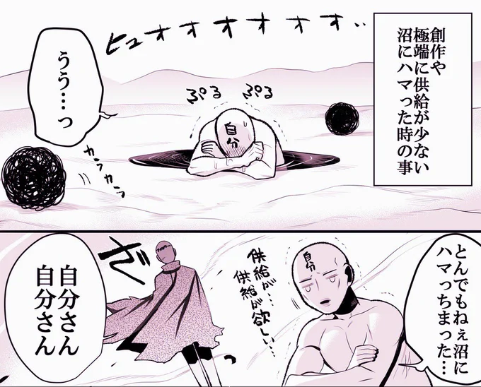 俺はいつもそうだ 