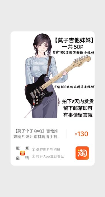 Twitterのコスプレ画像35