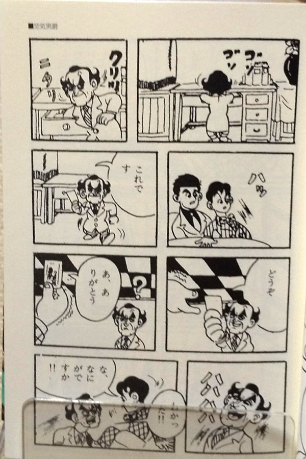 しら さいとう たかを先生が84歳で亡くなられたとのこと ゴルゴ13 や 無用の介 はもちろん サイレントワールド 0011ナポレオン ソロ バロム 1 サバイバル など 挙げたらキリがない 貸本 を知るきっかけになったのもさいとう先生で しら さいとう たかを先生が84歳で亡くなられたとのこと ゴルゴ13 や 無用の介 はもちろん サイレントワールド 0011ナポレオン ソロ バロム 1 サバイバル など 挙げたらキリがない 貸本 を知るきっかけになったのもさいとう先生で