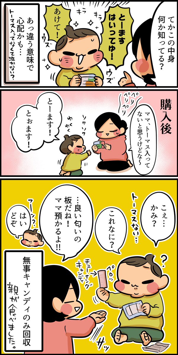 今んとこまだ通用してる 