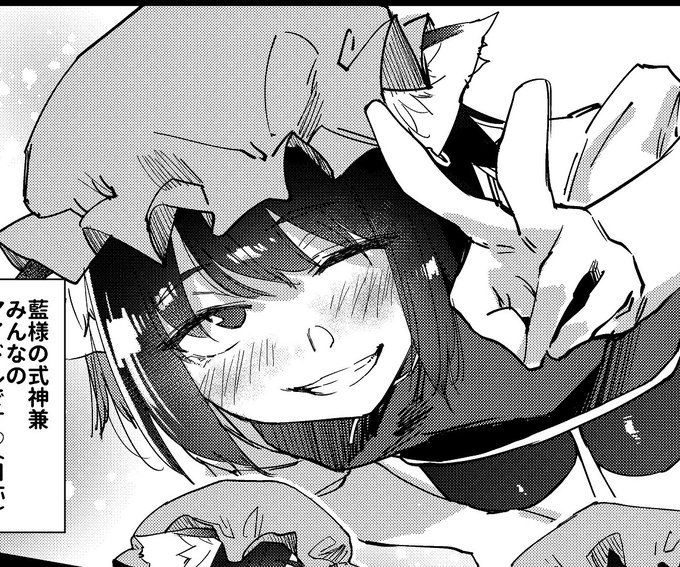 【男の娘】ちんちんちぇんちゃん(リメイク) | えーすけ7/15に4th単行本 #pixiv https://t.co/RIJiHwIC8Z 
6年前に描いた脳みそトロトロ漫画をリメイクしました。
男の娘モノなので苦手な人はスルーでオナシャス 