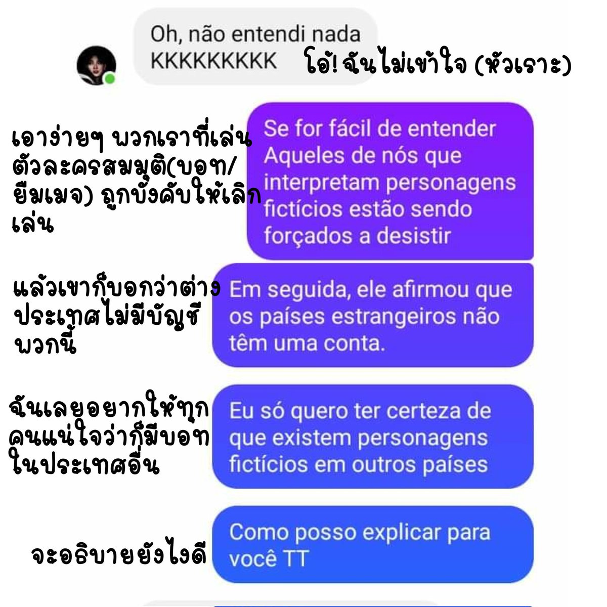ッ | ให้เงินผมใช้เมื่อไหร่ค่อยมาบอกให้เลิกเล่น tweet media