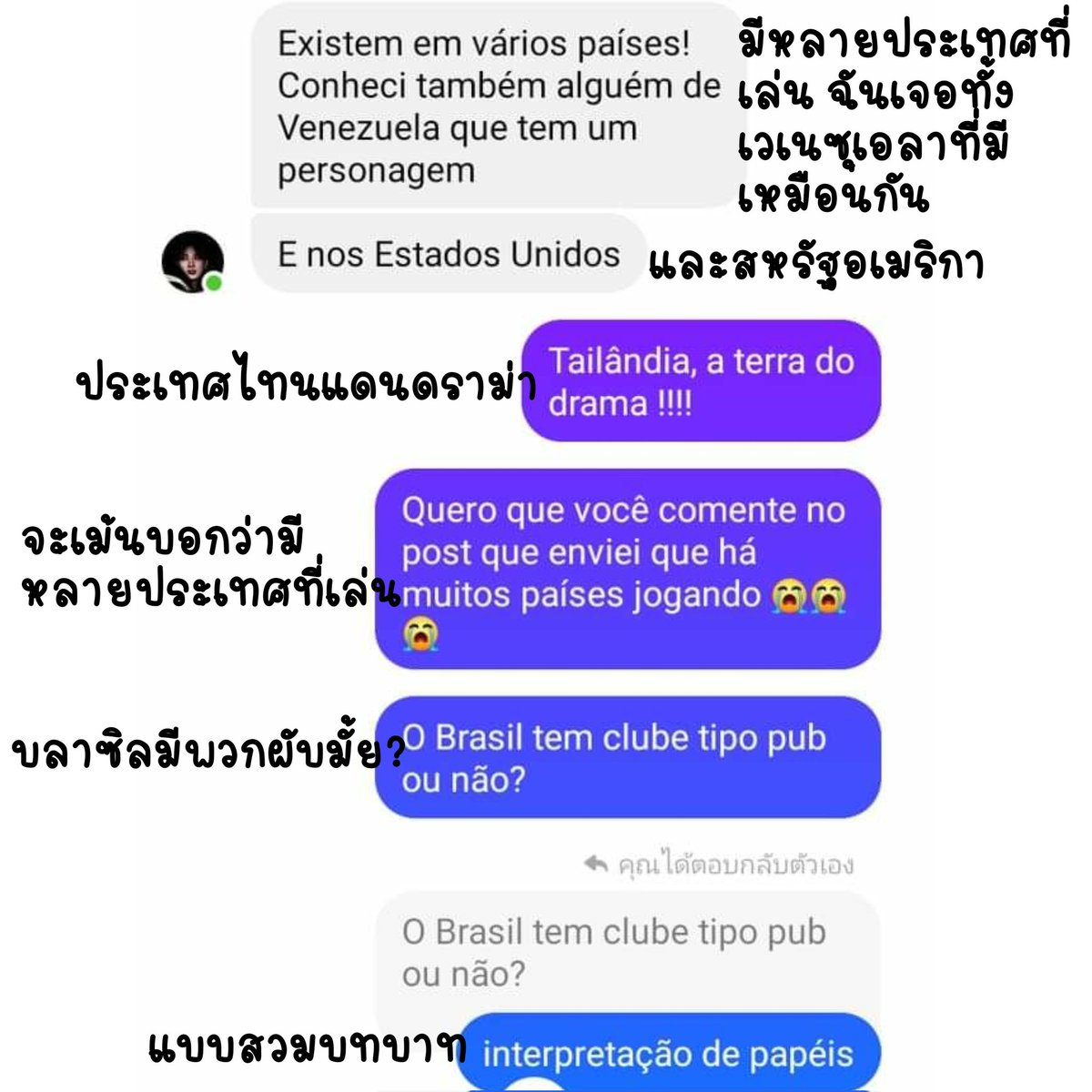 ッ | ให้เงินผมใช้เมื่อไหร่ค่อยมาบอกให้เลิกเล่น tweet media