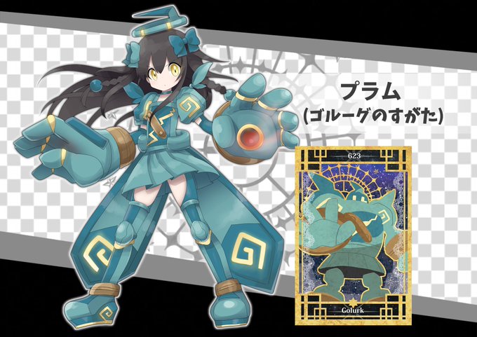 Popular Tweets Of プラム ポケモン実況の民 2 Whotwi Graphical Twitter Analysis