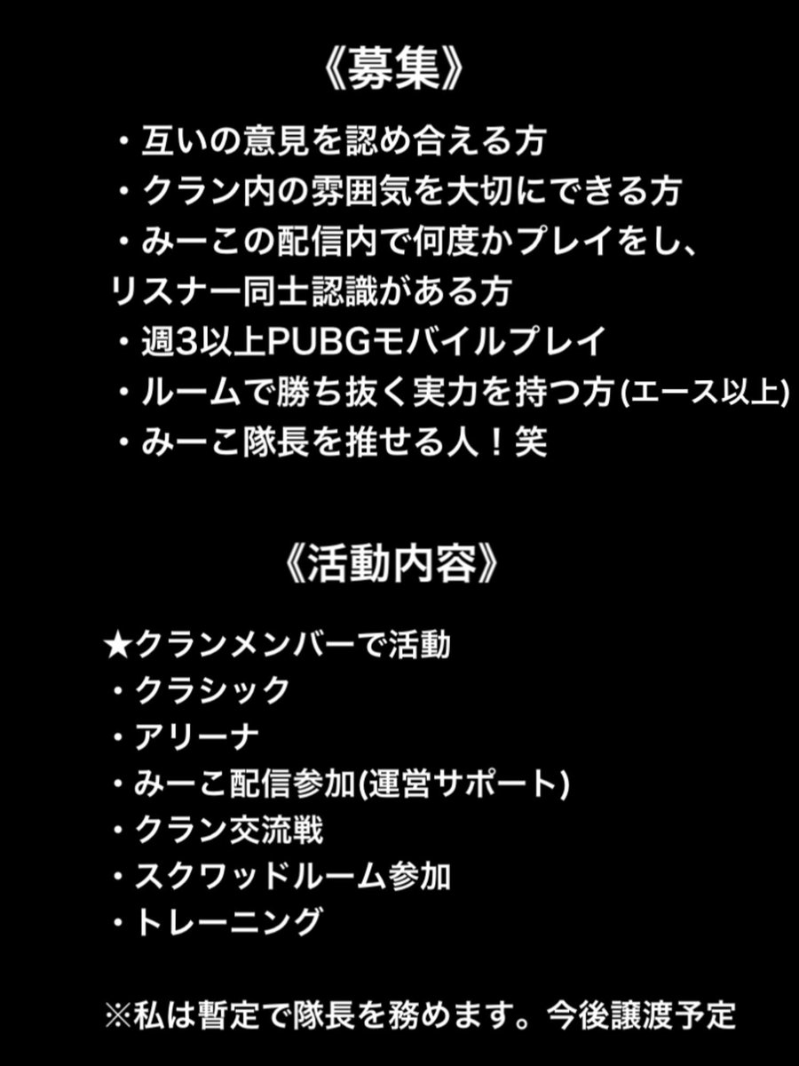 Mistar Twitter Search Twitter