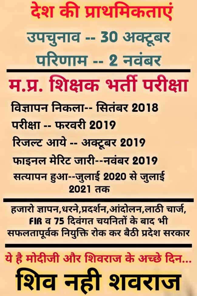 मुद्दा आप लोग बनाये,सरकार तो वही जुमलेबाजी करेगी