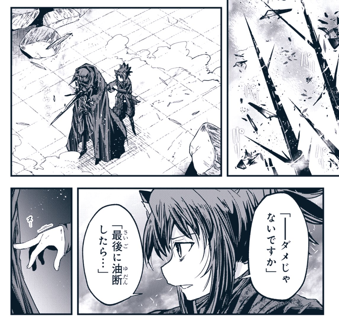 時間経過で過去に言われた同じ事を言う演出も大好きでしてね!!💀✨
6巻回想でチヨメ殿がサスケ殿に言われた事を7巻決着の際に同じ事を言います🐱🐱 