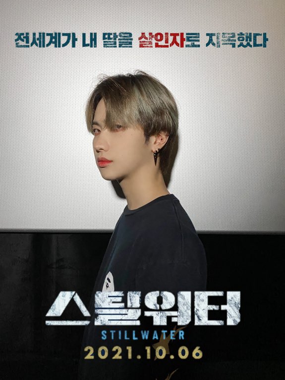 #미래소년의 <스틸워터> 영화포스터 "맷 데이먼" 따라잡기! (1) 😎👍👍 #전세계가_내_딸을_살인자로_지목했다! 딸의 결백을 입증하려는 "맷 데이먼"...