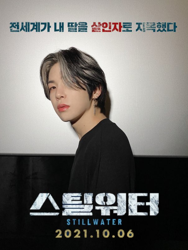 #미래소년의 <스틸워터> 영화포스터 "맷 데이먼" 따라잡기! (1) 😎👍👍 #전세계가_내_딸을_살인자로_지목했다! 딸의 결백을 입증하려는 "맷 데이먼"...