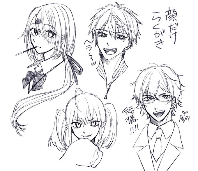顔だけ描きたかったらくがき 