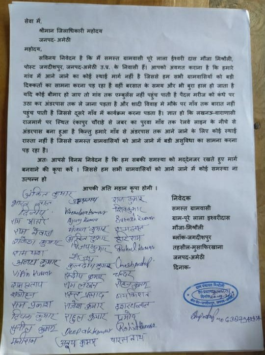 Shubh__4__U's tweet image. रोड नहीं तो वोट नहीं 💪🙋‍♂
- ग्राम : पूरे लाला ईश्वरी दास, मौजा मिश्रौली, जगदीशपुर।
 @DmAmethi @SureshPasiBJP @smritiirani @SmritiIraniOffc @dtripathi264 @Mohsinrazabjpup @myogiadityanath @myogioffice @CMOfficeUP @BJP4UP @BJP4Amethi @RahulGandhi @Dio_Amethi @PMOIndia @kpmaurya1