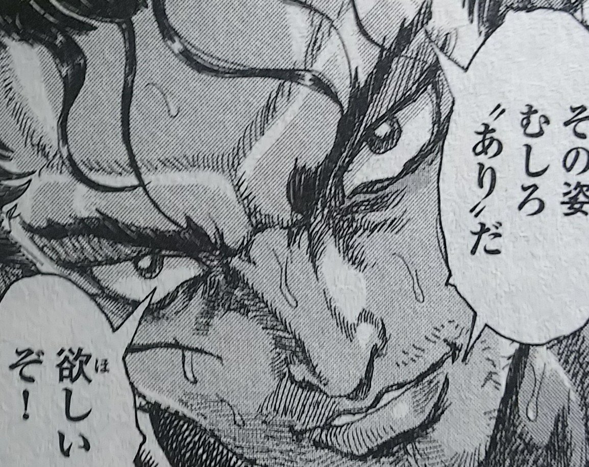 おおっ!?
フォークランドカラカラがリライトか! 