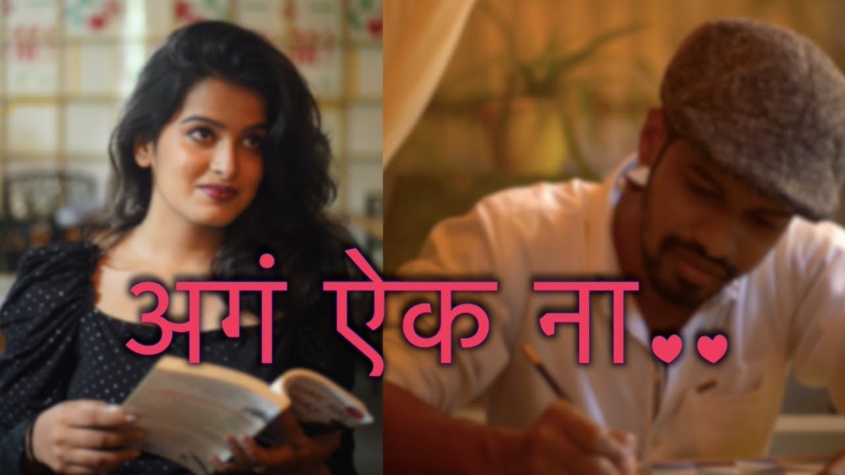 itsuch11's tweet photo. Our New Love story is out!! Wait for Twist in the end🤫
Full video - https://t.co/9s0sHQWyie
.
.
.
#itsuch #YouTube #YouTuber #Marathi #marathiactress #marathivideo #Instagram #lovestory #Romantic https://t.co/XBcIlsfX4X
