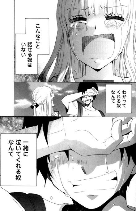 中卒労働者から始める高校生活のtwitterイラスト検索結果