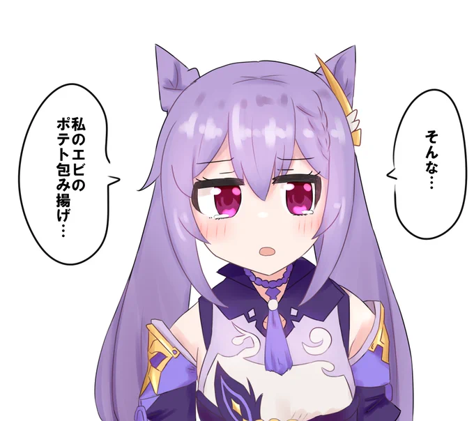 #Keqing 
chang no event kawaii ne...... 