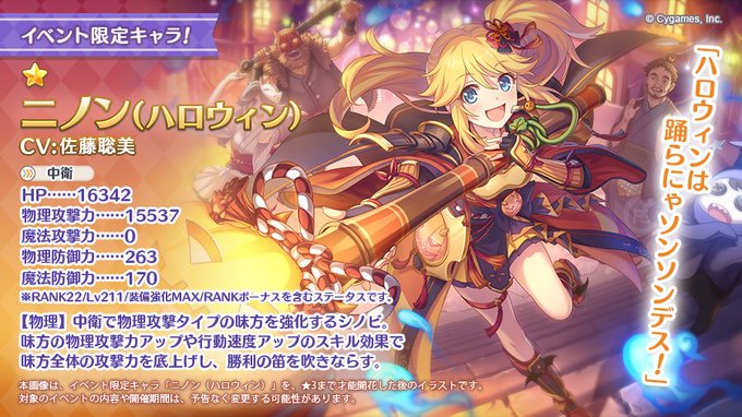 つまり 最高でした 佐藤聡美オフィシャルブログ おさとう缶 Powered By Ameba