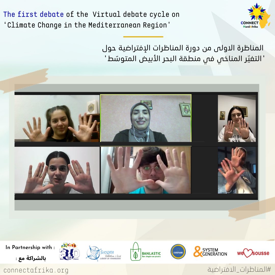 ConnectNAfrika's tweet photo. 📢Yesterday, the first debate of the virtual debate Cycle on "Climate Change in the Mediterranean" started,
The enthusiasm was evident on the faces of all the participants. 

#Africa #NorthAfrica #VirtualDebates #VirtualExchange #ClimateChange #Mediterranean https://t.co/Au39D6LqZt