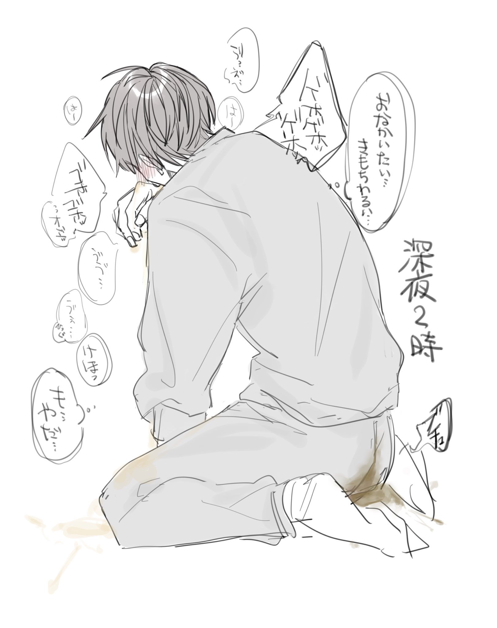 微睡 体調不良 衝動描きゲロ T Co Tbfvquf0g7 Twitter