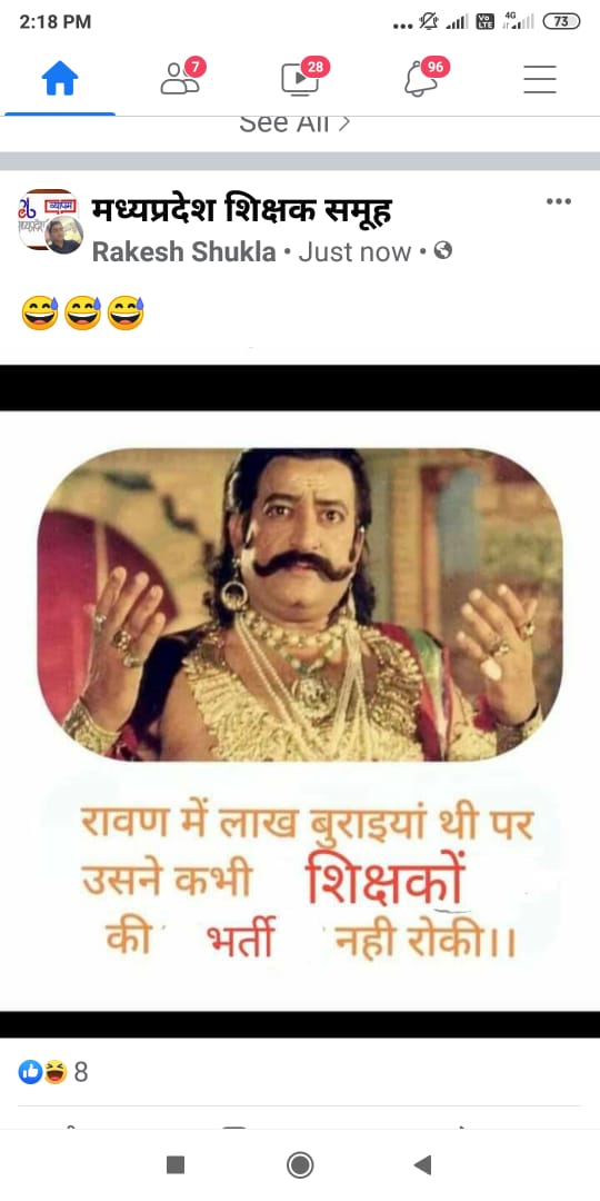 ManojKu83790883's tweet photo. हे प्रभु!
अब कोई इसका भी जवाब दे।
@ChouhanShivraj @Indersinghsjp @narendramodi @AmitShah @ReporterRavish @ZeeMPCG @thelokniti @GarimaLokniti 
#cm_resignation_or_mptetjoining https://t.co/lal8BKEFwB