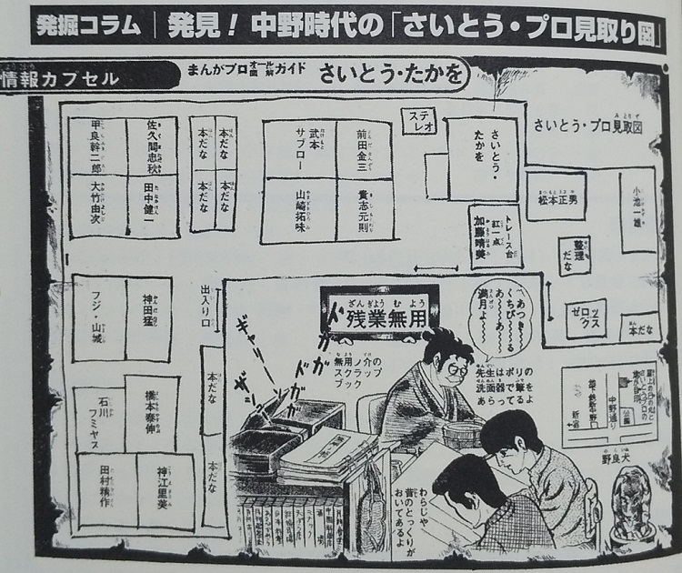 しら さいとう たかを先生が84歳で亡くなられたとのこと ゴルゴ13 や 無用の介 はもちろん サイレントワールド 0011ナポレオン ソロ バロム 1 サバイバル など 挙げたらキリがない 貸本 を知るきっかけになったのもさいとう先生で しら さいとう たかを先生が84歳で亡くなられたとのこと ゴルゴ13 や 無用の介 はもちろん サイレントワールド 0011ナポレオン ソロ バロム 1 サバイバル など 挙げたらキリがない 貸本 を知るきっかけになったのもさいとう先生で